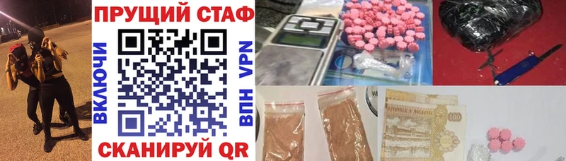 Где купить Еманжелинск Галлюциногенные грибы  Мефедрон  КОКАИН  Амфетамин 