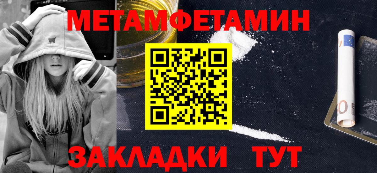 АМФЕТАМИН VHQ Еманжелинск