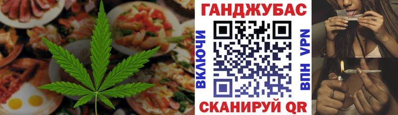 Cannafood марихуана  Еманжелинск 