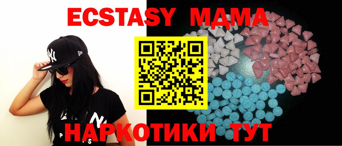 Метадон Еманжелинск