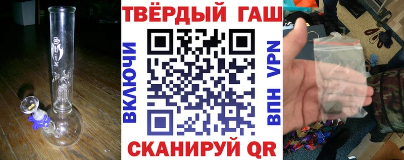 закладки  Еманжелинск  Гашиш индика сатива 