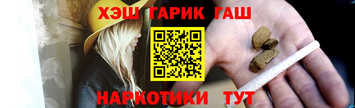 Экстази  Еманжелинск  Вход с VPN  Меф МЯУ МЯУ   ГАШИШ  COCAIN  А ПВП СК кристаллы  ГАШ 