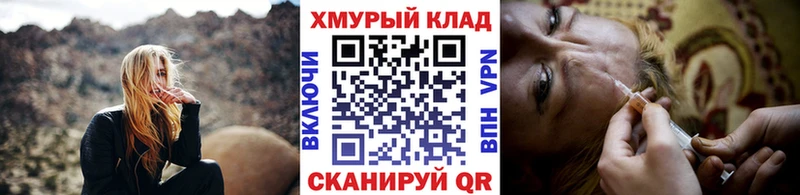 ГЕРОИН хмурый  цены наркотик  Еманжелинск 