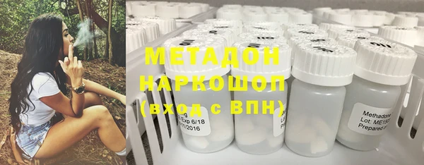 стаф Армянск