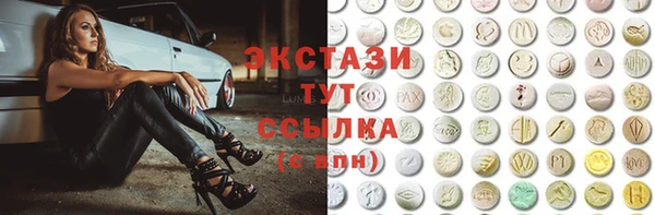 стаф Армянск