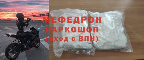 стаф Армянск