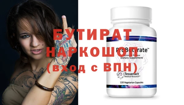 дживик Балахна