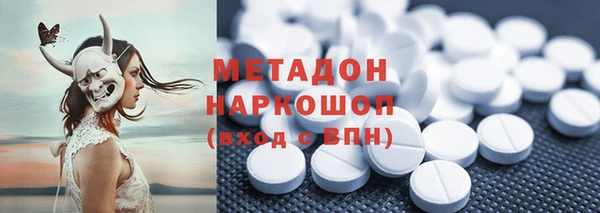 молекула духа Балабаново