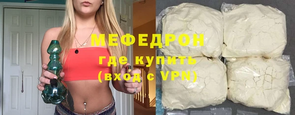 стаф Армянск
