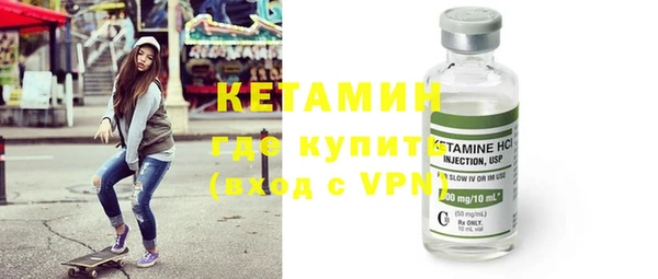 бутират Арсеньев