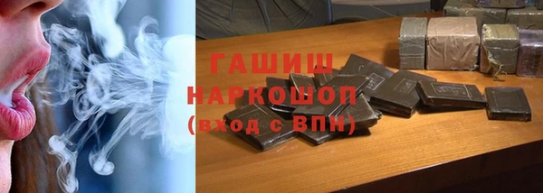 бутират Арсеньев
