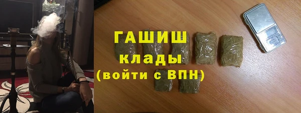 бутират Арсеньев