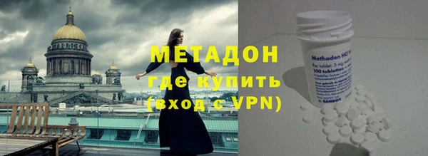 бутират Арсеньев