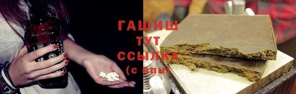 бутират Арсеньев