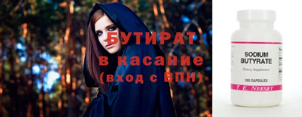 молекула духа Балабаново