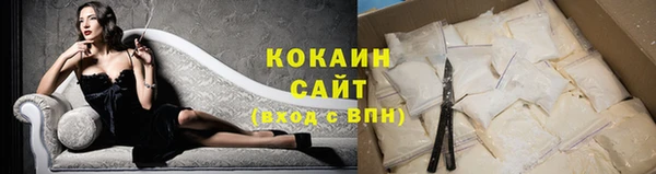 молекула духа Балабаново