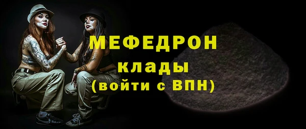 молекула духа Балабаново