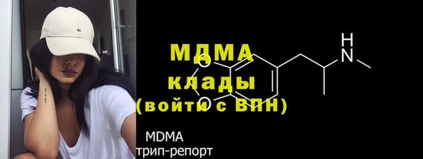 молекула духа Балабаново