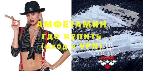 стаф Армянск