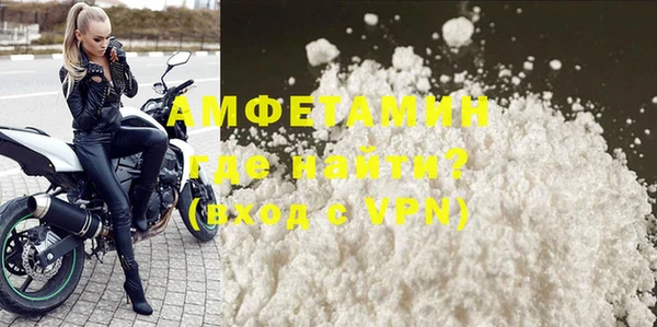 стаф Армянск