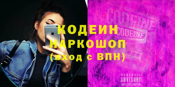 дживик Балахна