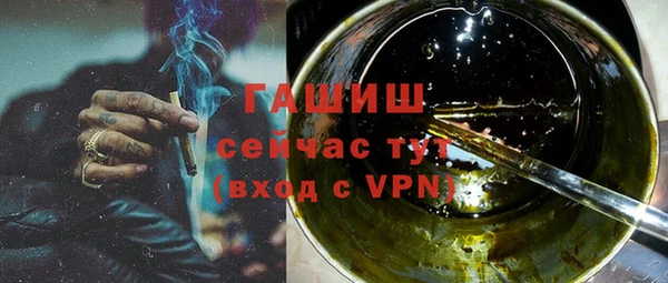 стаф Армянск