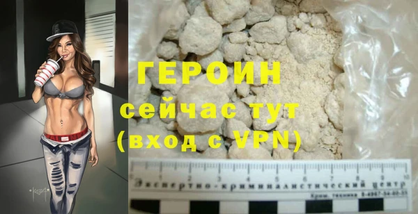 бутират Арсеньев