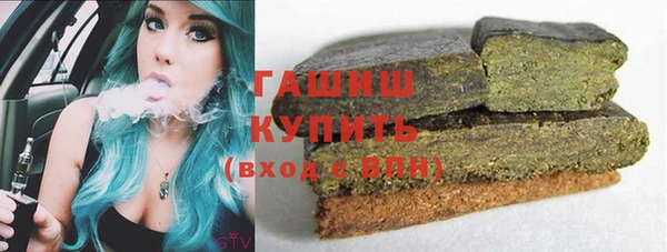 молекула духа Балабаново
