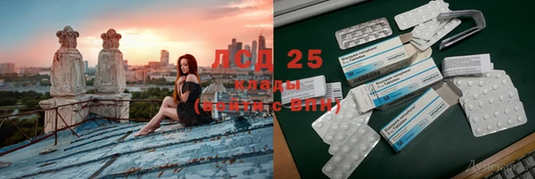 молекула духа Балабаново