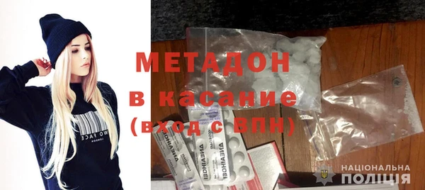 стаф Армянск