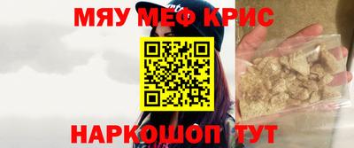кокаин Гусь-Хрустальный
