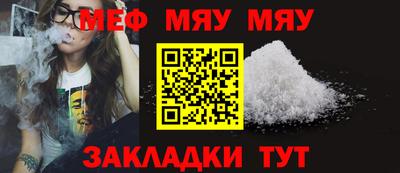 бутик Гусиноозёрск