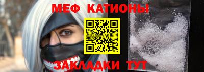 бутик Гусиноозёрск