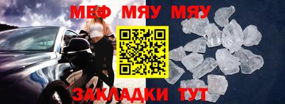 COCAINE Гусев