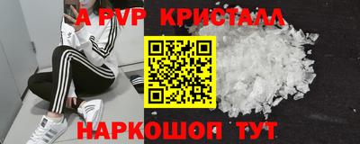 бутик Гусиноозёрск