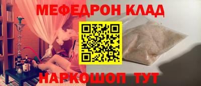 кокаин Гусь-Хрустальный