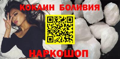 COCAINE Гусев