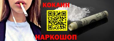 COCAINE Гусев