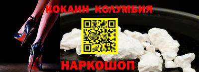 бутик Гусиноозёрск