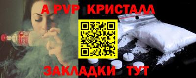 кокаин Гусь-Хрустальный