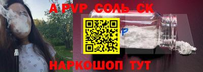 кокаин Гусь-Хрустальный
