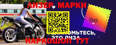 бутик Гусиноозёрск