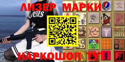 кокаин Гусь-Хрустальный