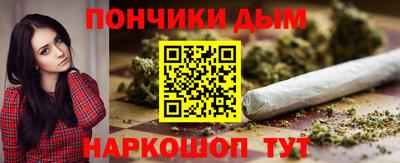COCAINE Гусев