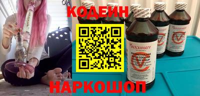 бутик Гусиноозёрск