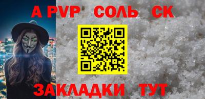 бутик Гусиноозёрск