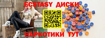бутик Гусиноозёрск