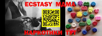 бутик Гусиноозёрск