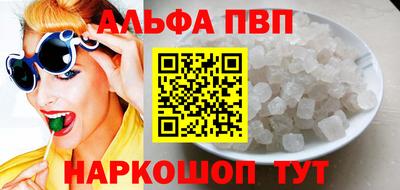 мяу мяу кристалл Гагарин