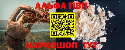 бутик Гусиноозёрск